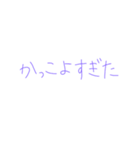 7⑳（個別スタンプ：14）