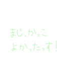 7⑳（個別スタンプ：15）