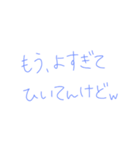 7⑳（個別スタンプ：16）