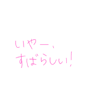 7⑳（個別スタンプ：17）