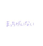 7⑳（個別スタンプ：20）