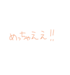 7⑳（個別スタンプ：23）