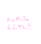 7⑳（個別スタンプ：24）
