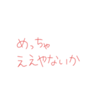 7⑳（個別スタンプ：25）