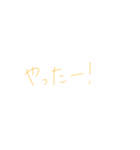 7⑳（個別スタンプ：27）