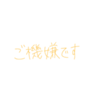 7⑳（個別スタンプ：31）