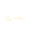 7⑳（個別スタンプ：34）