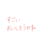 7⑳（個別スタンプ：37）