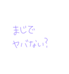 7⑳（個別スタンプ：38）