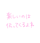 7⑳（個別スタンプ：39）