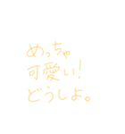 7⑳（個別スタンプ：40）