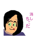 シャースダンプ改（個別スタンプ：2）