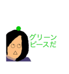 シャースダンプ改（個別スタンプ：14）