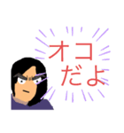 シャースダンプ改（個別スタンプ：18）