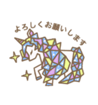 きらきらステンドグラス（個別スタンプ：8）