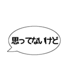 吹き出しが関西弁で本音を言う（個別スタンプ：2）