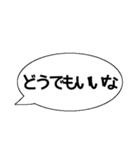 吹き出しが関西弁で本音を言う（個別スタンプ：3）