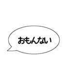 吹き出しが関西弁で本音を言う（個別スタンプ：4）