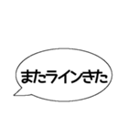 吹き出しが関西弁で本音を言う（個別スタンプ：7）