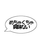 吹き出しが関西弁で本音を言う（個別スタンプ：11）