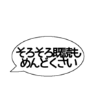 吹き出しが関西弁で本音を言う（個別スタンプ：13）