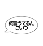 吹き出しが関西弁で本音を言う（個別スタンプ：15）