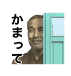 【メンヘラすぎる偉人】（個別スタンプ：1）