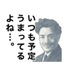 【メンヘラすぎる偉人】（個別スタンプ：15）