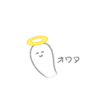 ふわっと生活part2（個別スタンプ：13）