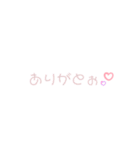 ふわっと生活part2（個別スタンプ：14）