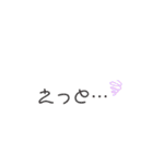 ふわっと生活part2（個別スタンプ：15）