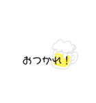 ふわっと生活part2（個別スタンプ：18）