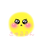 ふわっと生活part2（個別スタンプ：23）