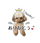 Goku ＆ Chi-chi's sticker（個別スタンプ：2）