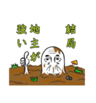 4軍スタンプ  2（個別スタンプ：21）