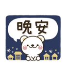 可愛♡白熊（個別スタンプ：4）