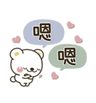 可愛♡白熊（個別スタンプ：13）