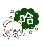 可愛♡白熊（個別スタンプ：21）