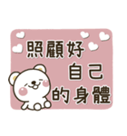 可愛♡白熊（個別スタンプ：29）