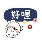 可愛♡白熊（個別スタンプ：40）