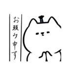 ねこのお侍（個別スタンプ：7）