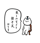 ねこのお侍（個別スタンプ：17）