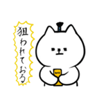 ねこのお侍（個別スタンプ：28）