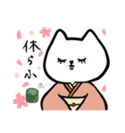 ねこのお侍（個別スタンプ：31）