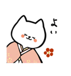 ねこのお侍（個別スタンプ：32）