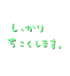 よく使う目上の人に送る敬語。〜手書き〜（個別スタンプ：5）