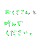 よく使う目上の人に送る敬語。〜手書き〜（個別スタンプ：7）