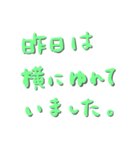 よく使う目上の人に送る敬語。〜手書き〜（個別スタンプ：8）