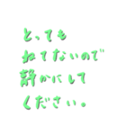 よく使う目上の人に送る敬語。〜手書き〜（個別スタンプ：9）