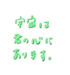 よく使う目上の人に送る敬語。〜手書き〜（個別スタンプ：10）